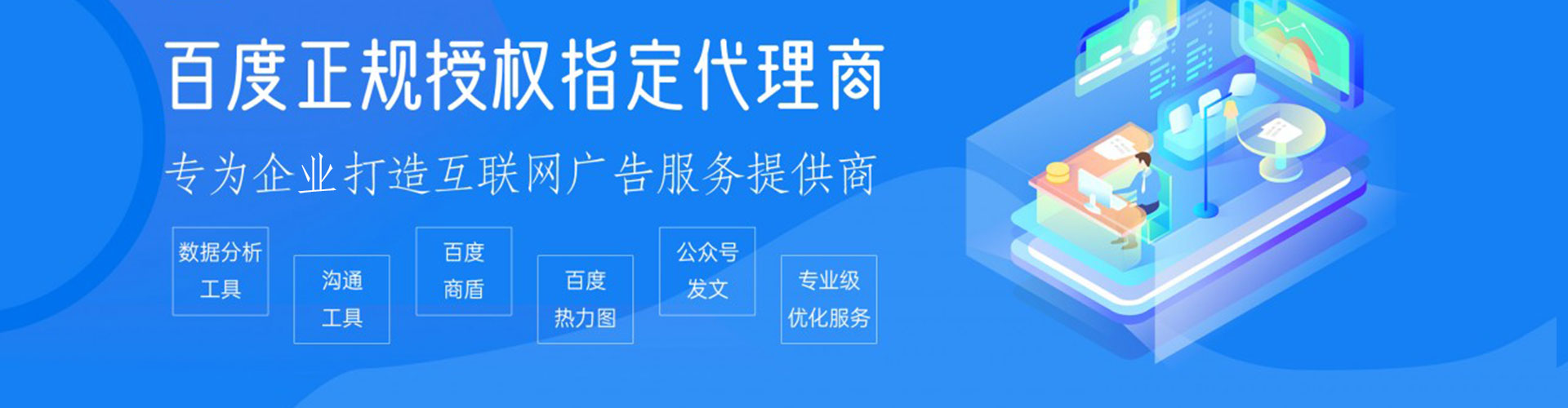 镇原微信信息流