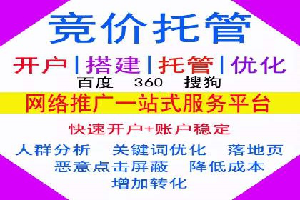 百度推广平台操作指南：案例解读，快速掌握要领